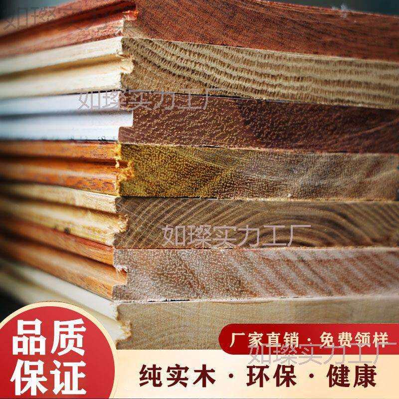 金刚家用柚木进口原木耐磨卧室纯橡木豆环保实木圆盘厂家直销地板