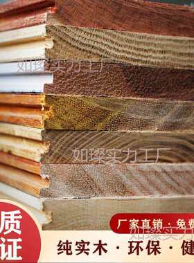 金刚家用柚木进口原木耐磨卧室纯橡木豆环保实木圆盘厂家直销地板