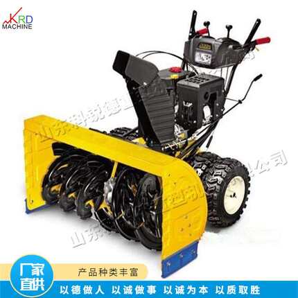 手推双胎抛雪机小型冬季路面积雪除雪机小区物业广场清雪机