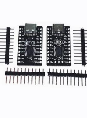 TWen32F003 CH32V003F4P6 核心板开发板单片机 RISC-V处理器 64K