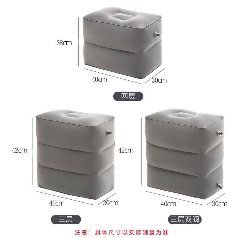 便携长途旅行充气脚垫飞机睡觉坐火车汽车硬座搁脚放脚凳