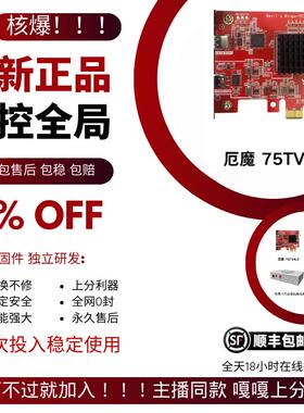 DMA板子三件套 界外 PUBG 港瓦吃鸡绝地求生 cs2 单人单固 不拉闸