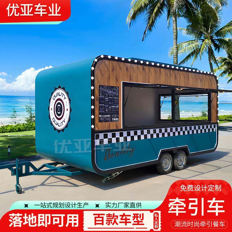 爆款网红餐车云仓款牵引移动电动餐厅摆地摊多功能景区油炸小吃车