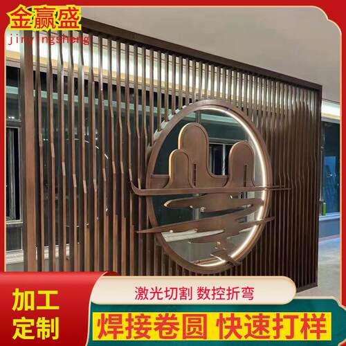 轻奢不锈钢屏风隔断客厅现代入户玄关激光镂空花格钛金属假山铝雕