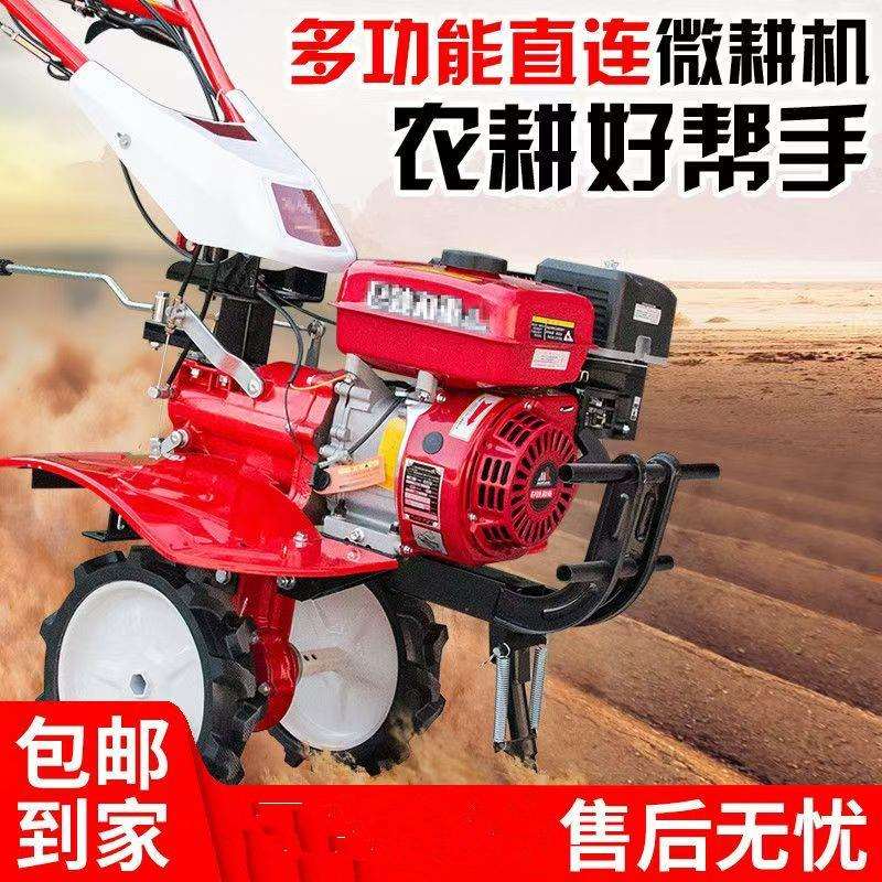 农用微耕机小型汽油柴油犁地开沟农耕田地翻地起垄手扶两驱旋耕机