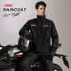 套装 透气款 男款 骑行套装 外卖2025新款 摩托车雨衣全身防暴雨分体式