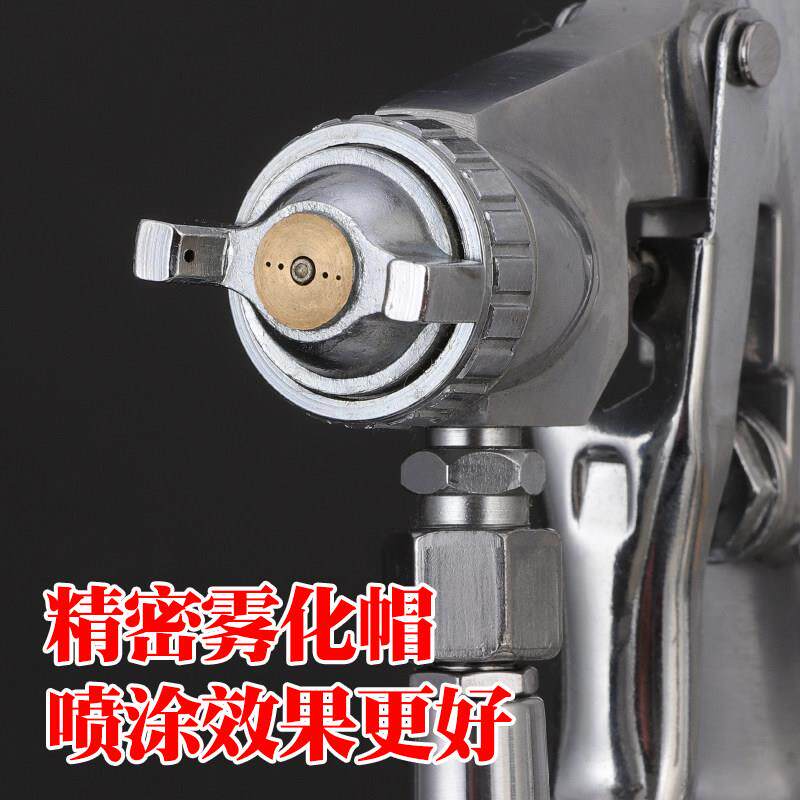 百下克喷漆枪B壶KF75S上W-77壶W71高雾化-喷壶气动喷漆枪油漆PW77