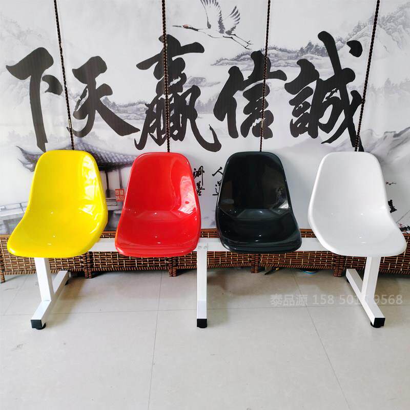网红打卡摄影椅子店铺商场休息椅等候椅三四人位塑料排椅联排座椅