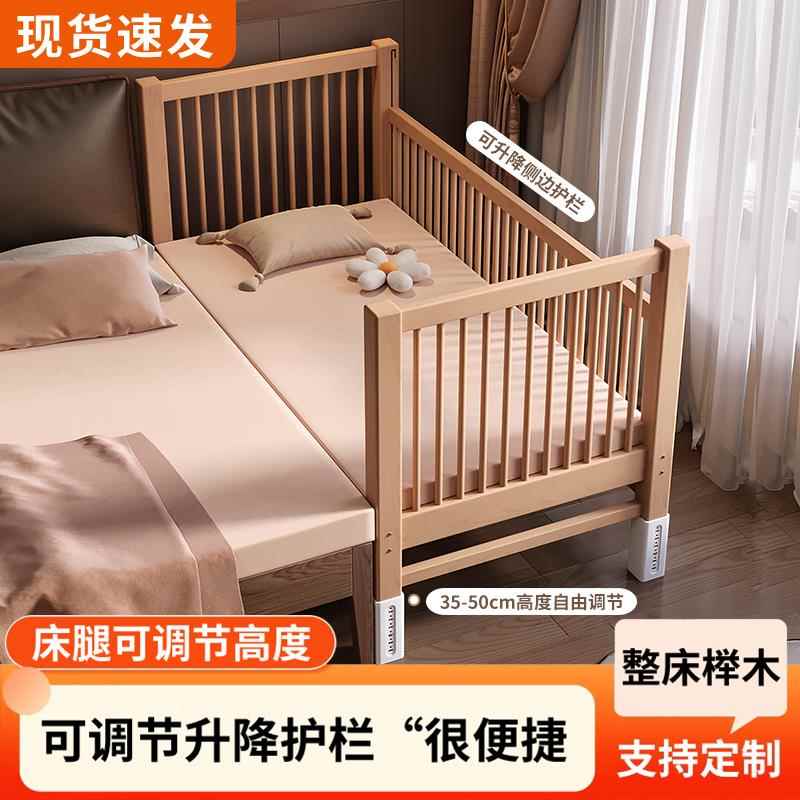 实木儿童拼接床加宽床边宝宝床带护栏三挡升降调节床围栏拼接大床