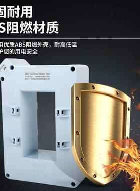 电流互感器SDH-0.66 斜角立式大孔径铜铝排0.5级1000 1500 2000/5