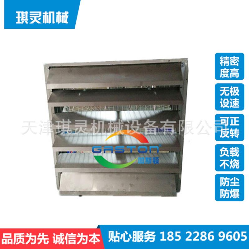 壁式排吸气动风扇 QLTW-24气动风扇 工业气动风扇百叶壁式18”800