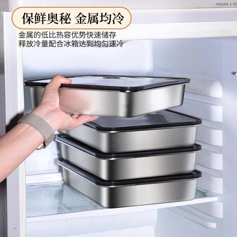 饺子盒冷冻专用304316不锈钢食品级水饺冰箱速冻密封保鲜收纳盒