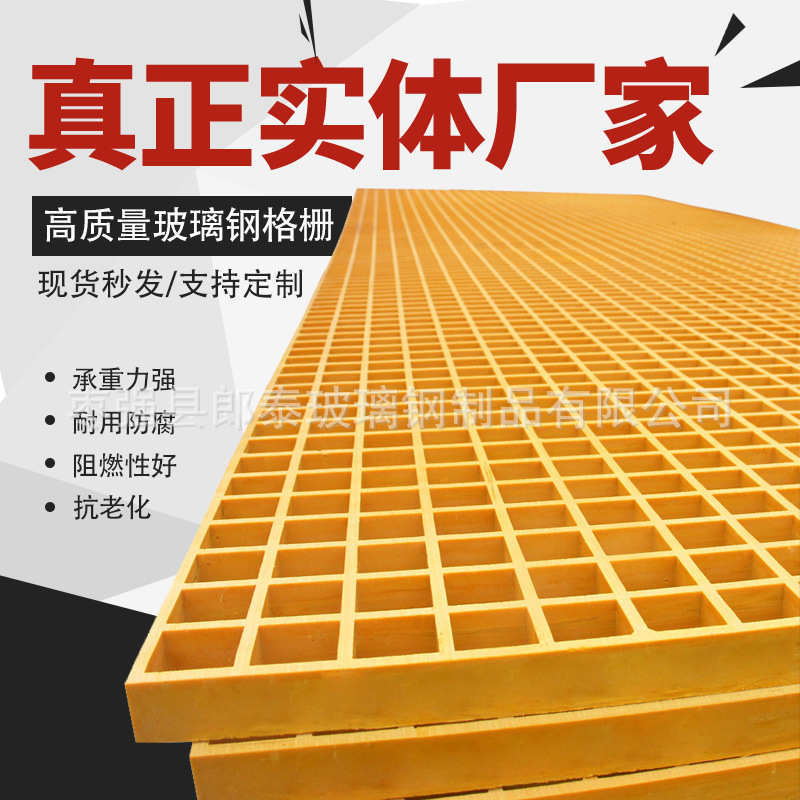 玻璃钢格栅板网板板水沟盖板光伏走道运维步道养殖格栅板厂家直销
