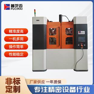 江苏普茨迈磨粒流抛光设备磨粒流内孔抛光厂家设备