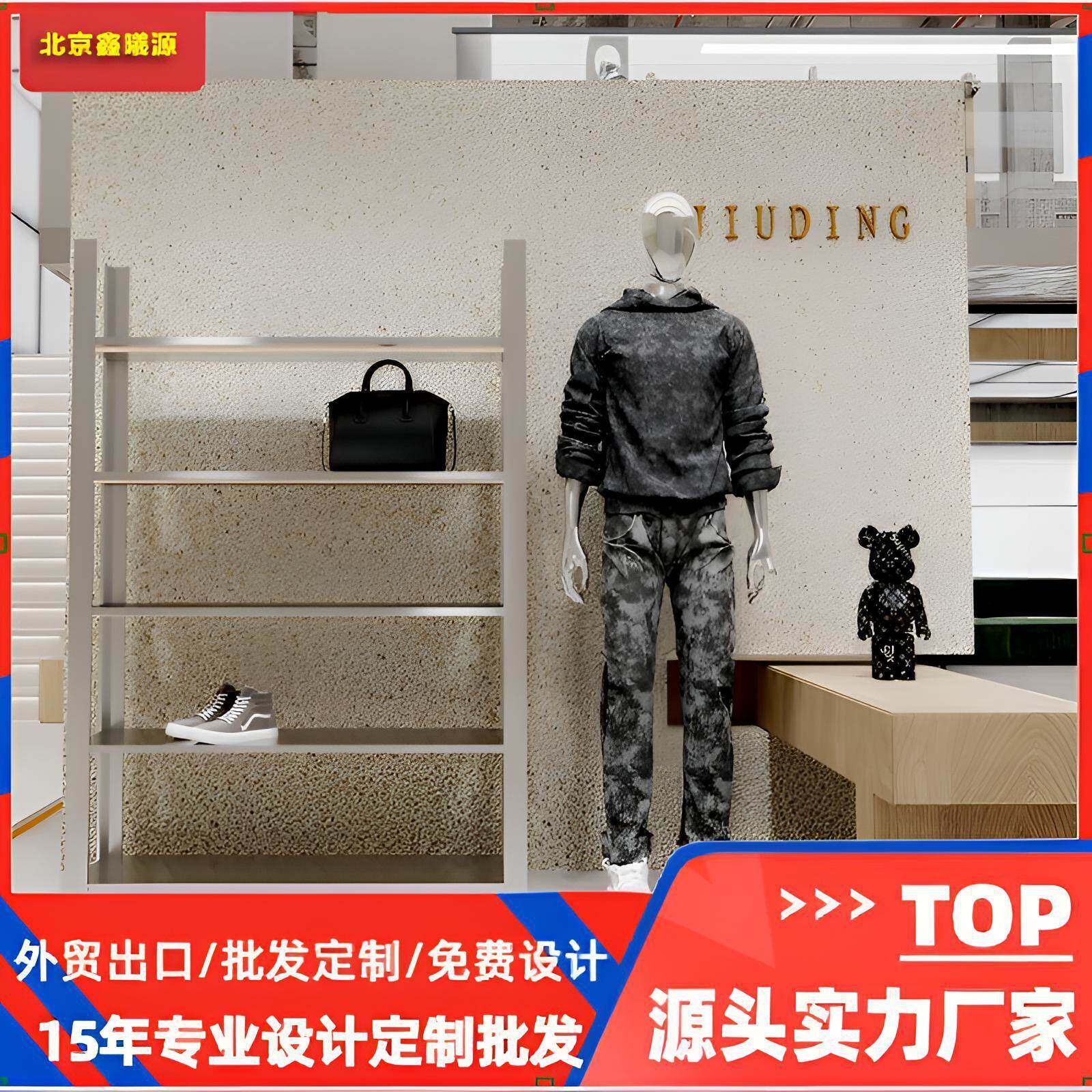 定制鞋店鞋架展示架落地式不锈钢鞋货架服装店包包饰品摆件陈