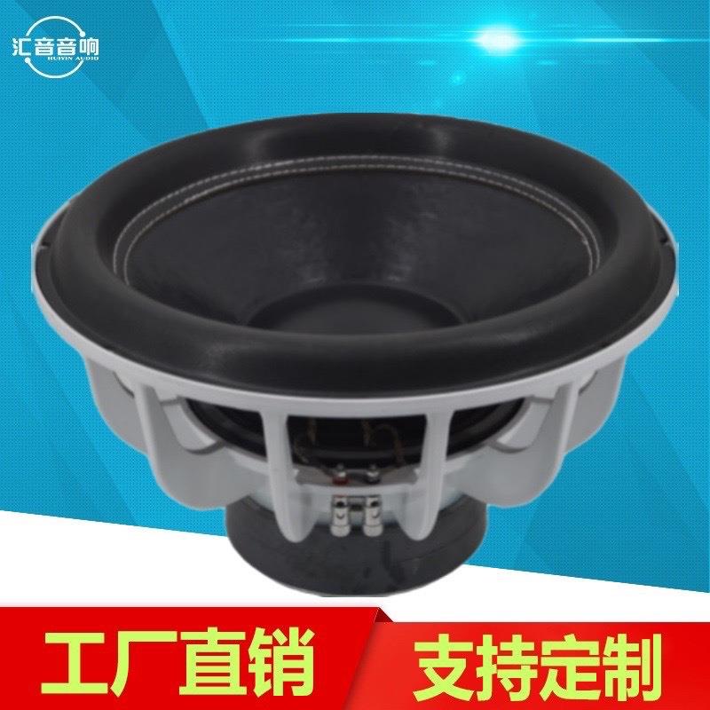 15寸大功率重低音高炮边低音喇叭单元车载低音炮75芯耐高温音圈