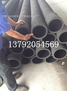 黑色钢丝骨架吸dn150mm橡钢丝波纹橡胶寸6管胶管排水