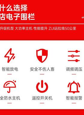 大能量XSD-A6E智能电子围栏主机畜牧养10公里双显调压型