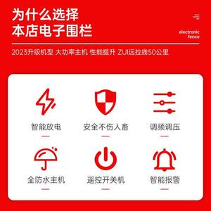 大能量XSD-A6智能电子围栏主机畜牧养20公里遥控报警型