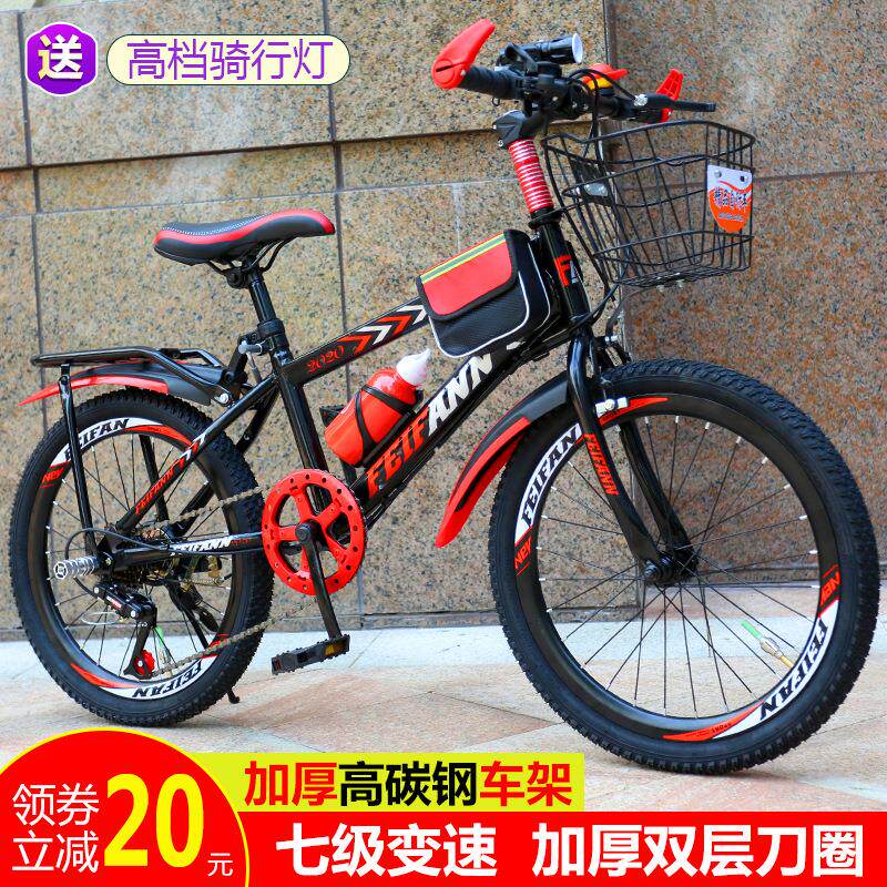 厂家山地车18/20/22/24/26寸小孩男女山地自行车赛车7-18岁