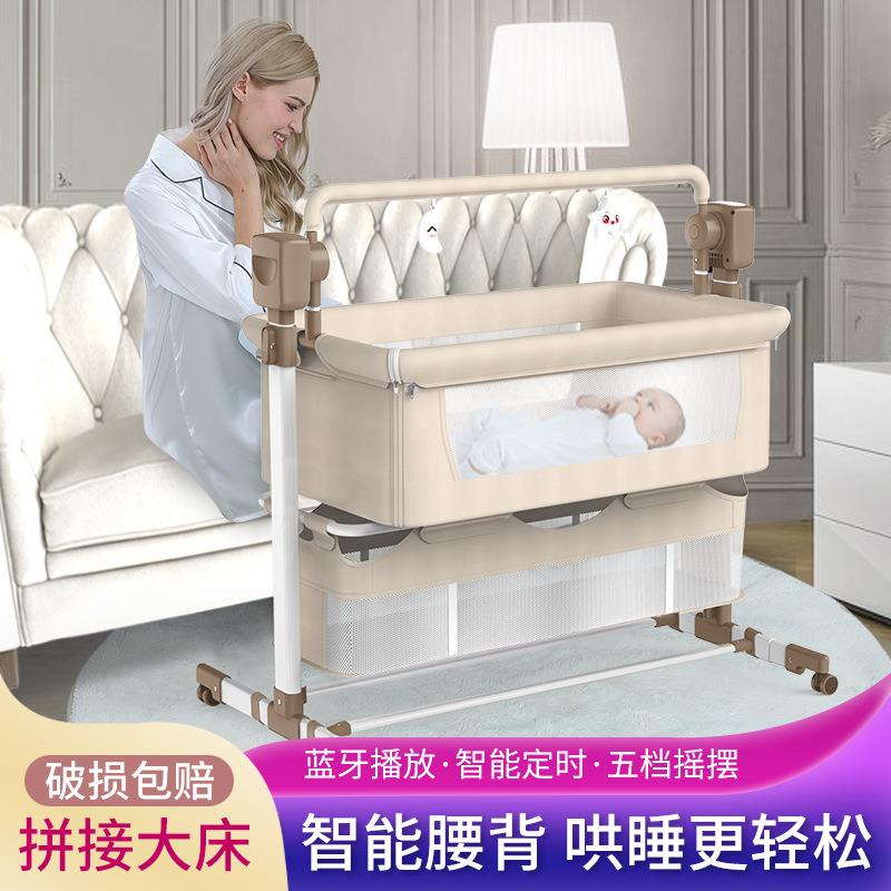 厂家直销多功能新生婴幼儿宝宝电动摇篮床床边床可折叠高低可移动