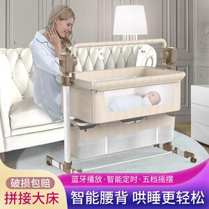 厂家直销多功能新生婴幼儿宝宝电动摇篮床床边床可折叠高低可移动