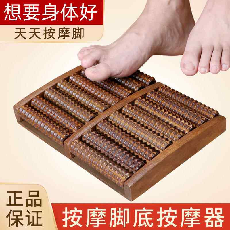足部按摩器脚底按摩滚轮足底足疗揉捏磨脚部穴位工具脚步按脚神器