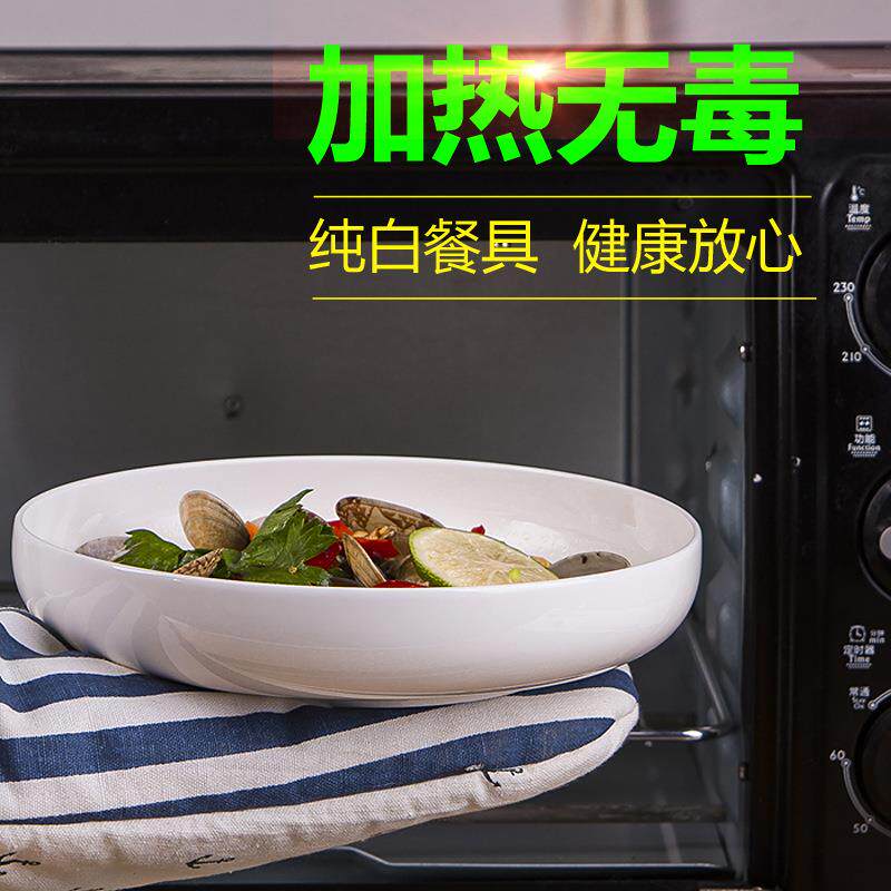 纯白色家用圆形菜盘子碟子陶瓷汤盘餐具简约创意骨瓷菜盘餐盘深盘