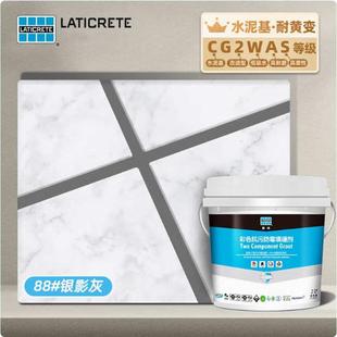 双剂填防霉污抗雷帝基cg2wa防水缝组窄缝厨卫剂水泥美适用份缝