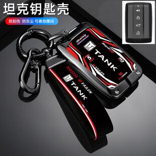 适用24款 400三百铁骑02五百车壳扣2026 坦克300钥匙套500hi4t男士