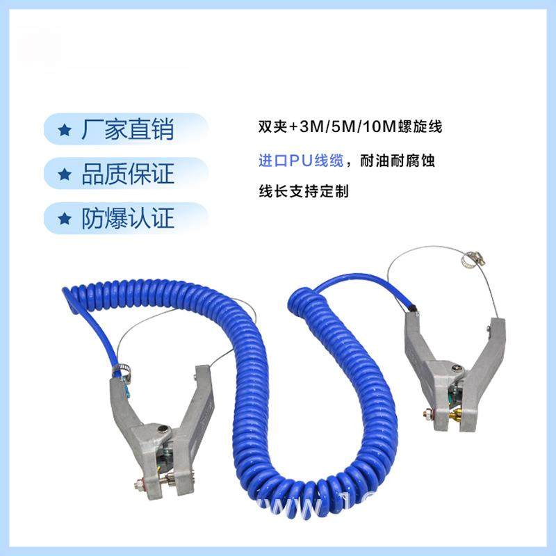 杉木静电 静电接地夹5米直线静电接地夹静电化工油罐车接地装置,标准件/零部件/工业耗材,静电发生器,淘宝优惠券,粉丝福利购,淘宝优惠卷