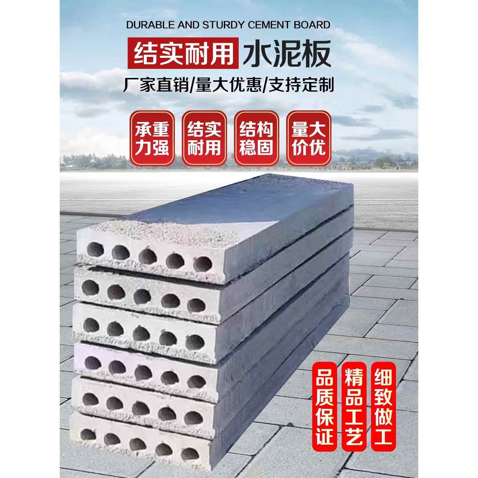 4公分水渠板隔热板防晒板护坡板钓台板钢筋混凝土预制板楼梯踏步