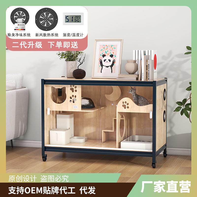 新款猫华柜电视柜实电视柜系木豪猫墅超大空别间猫室内猫柜展示柜