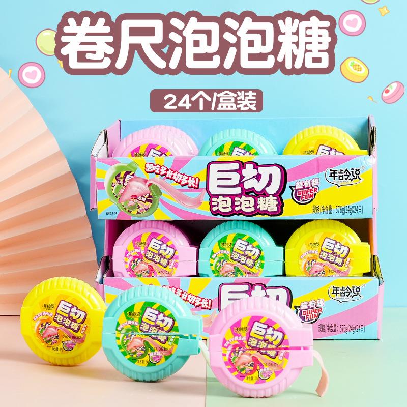 口香糖泡泡糖老式长条儿童儿时吹泡泡的童年8090后怀旧零食