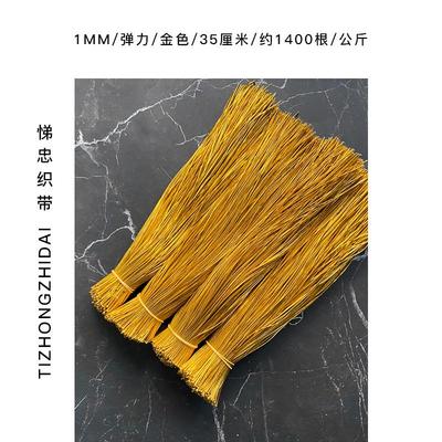 金丝金色绳绳子广告绑定松紧牌装饰行李价格牌挂绳吊牌标识酒店绳