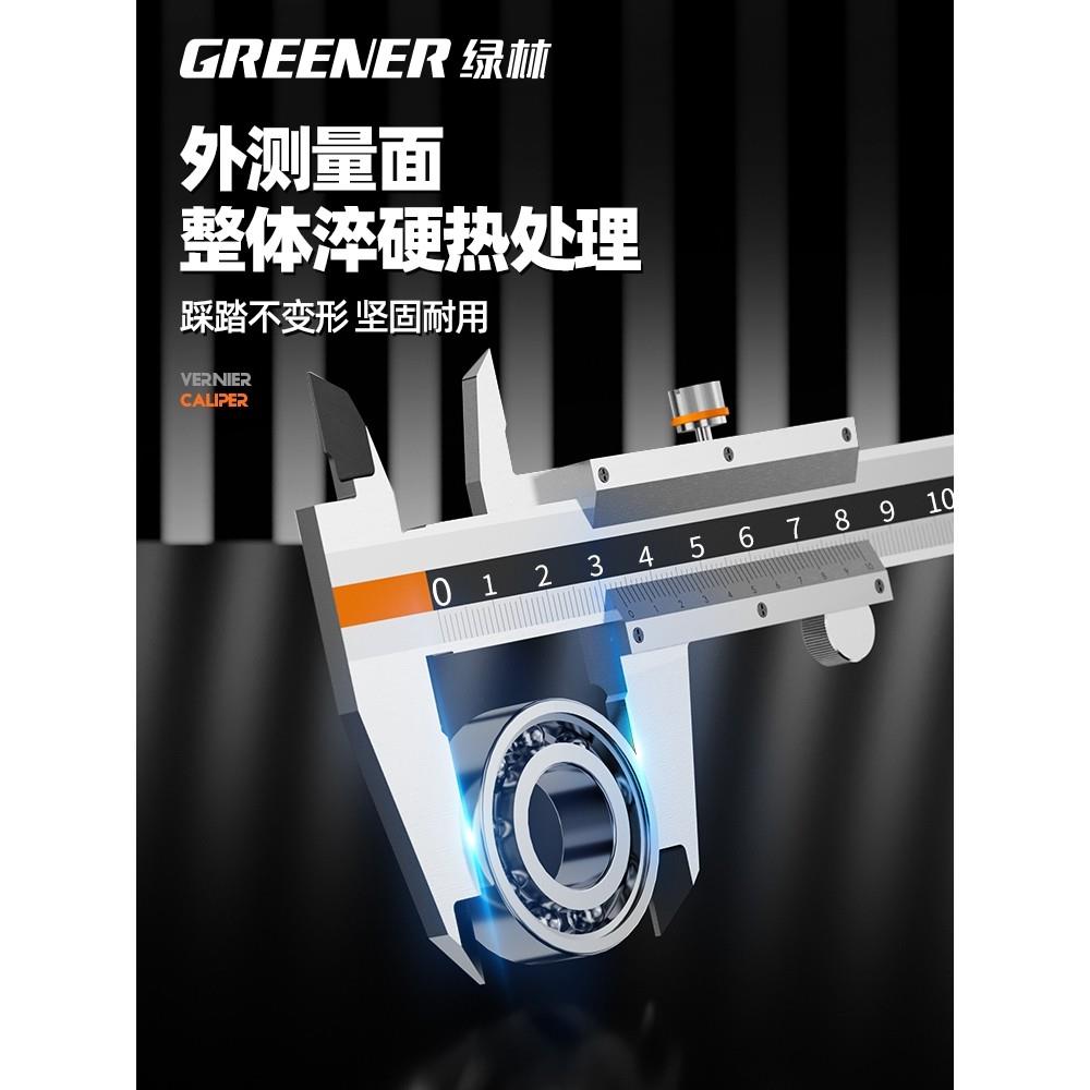 德系进口彩色游标卡尺高精度工业级不锈钢油标卡尺家用小型高度深