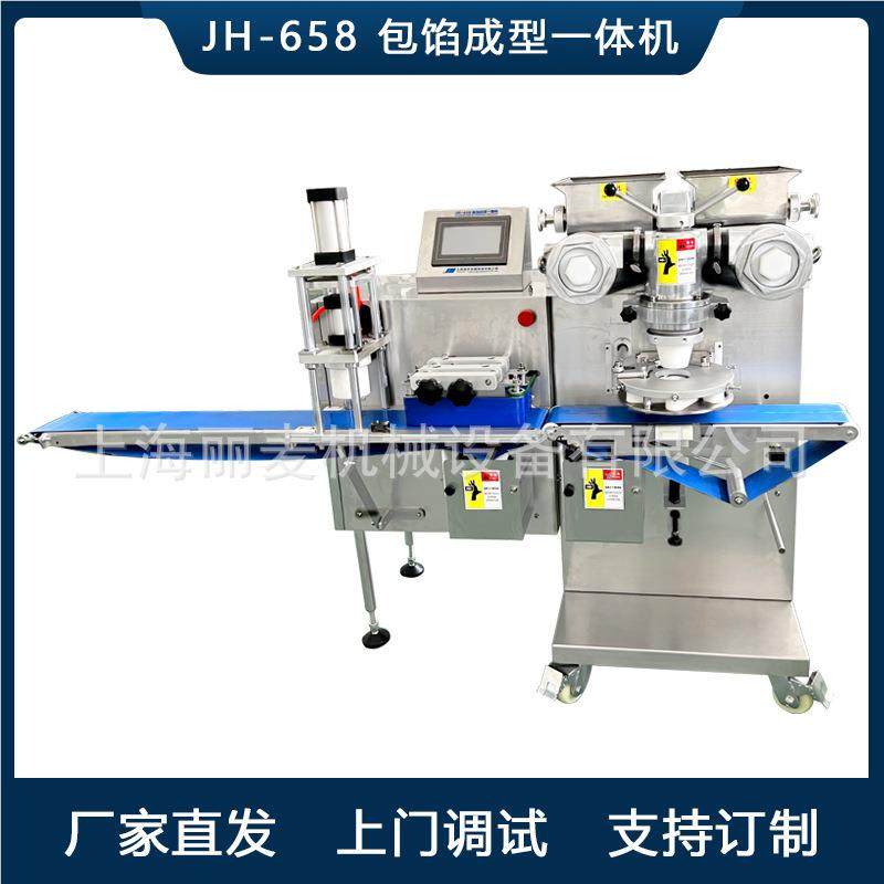 直苏销酥底饼机酥面包成型机式月饼酥145机马蹄 喜饼 油酥饼成型,五金/工具,其他机械五金,淘宝优惠券,粉丝福利购,淘宝优惠卷