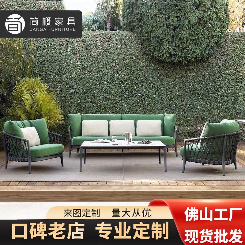 北欧户外家具民宿庭院花园酒店阳台时尚桌椅沙发茶几休闲组合藤椅