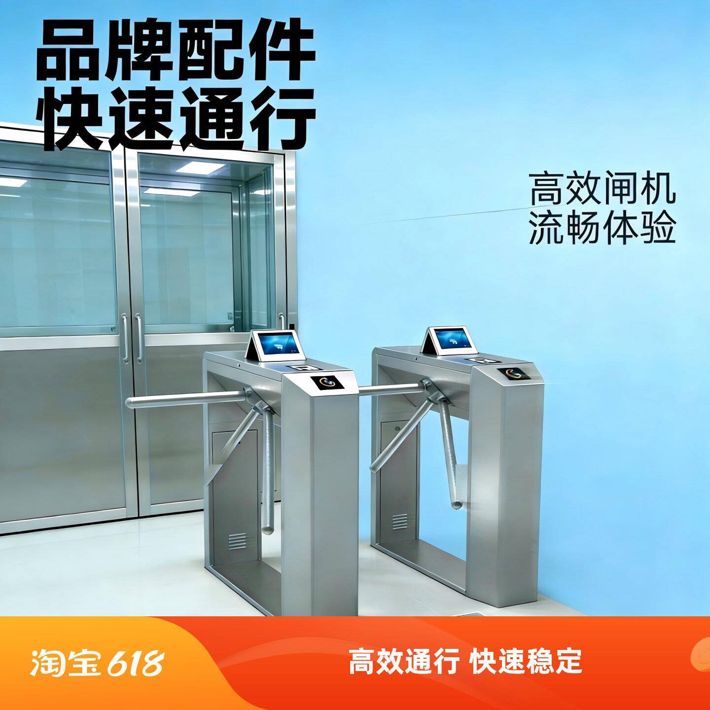 ESD防静电三辊闸机翼闸门禁管理系统esd检测释放消除闸机阻值显示