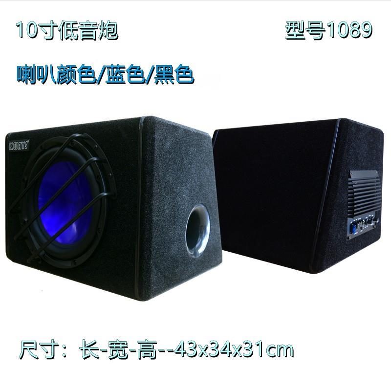 高音质高品质黑色重低音科杰士车载带功放汽车低音炮大功率10寸低