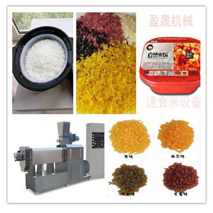 营养大米生产线 大米膨化 高效速食米膨化机 营养米加工,五金/工具,其他机械五金,淘宝优惠券,粉丝福利购,淘宝优惠卷