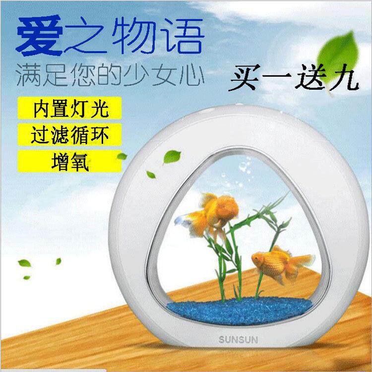 新款直销办公桌迷你水族箱创意桌面LED照明可过滤生态亚克力鱼缸