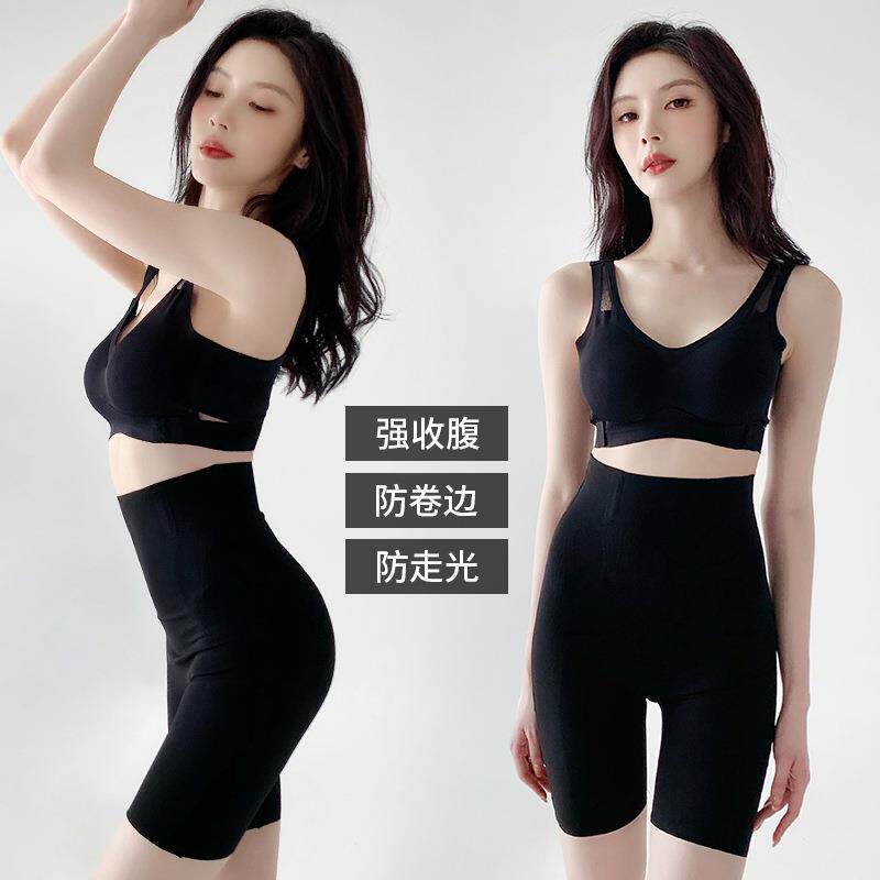 新款5D悬浮魔瘦裤温变磁療双层收腹提臀定型防卷边女士塑身收腹裤
