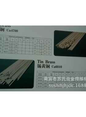 HS214铝青铜焊丝