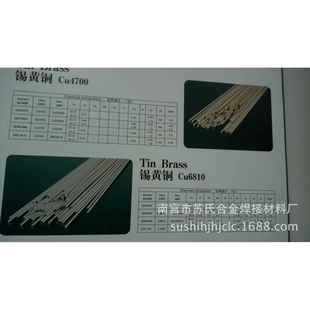 HS214铝青铜焊丝