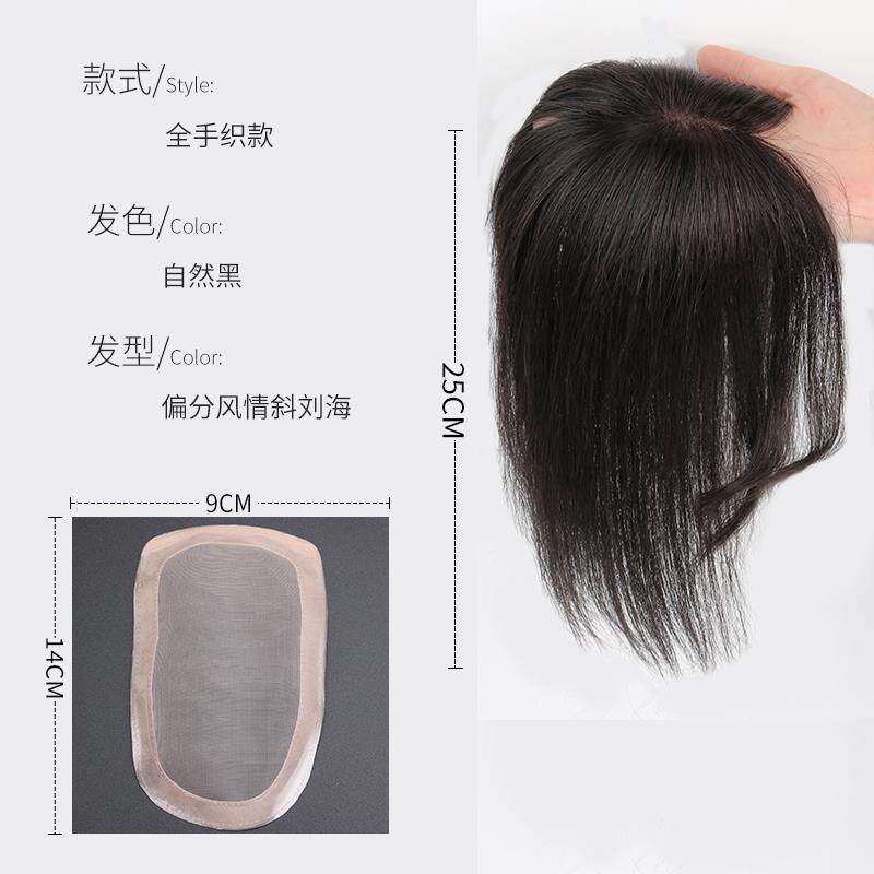 高档假假发长发片真发发顶补发遮白刘发一片式女无痕隐形海女自然
