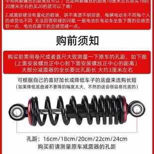 电瓶车后减震xfdRlTBT器两轮车电动自卖行车改舒装适加粗弹簧外避
