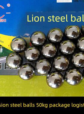 精密钢珠8mm8.5mm9mm亮面无瑕疵50公斤包邮弹弓钢球11/12/13/14mm