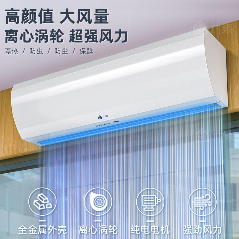 离心式空气门大功率商用低音门口风帘机1/1.5/1.8米2空气幕超强风