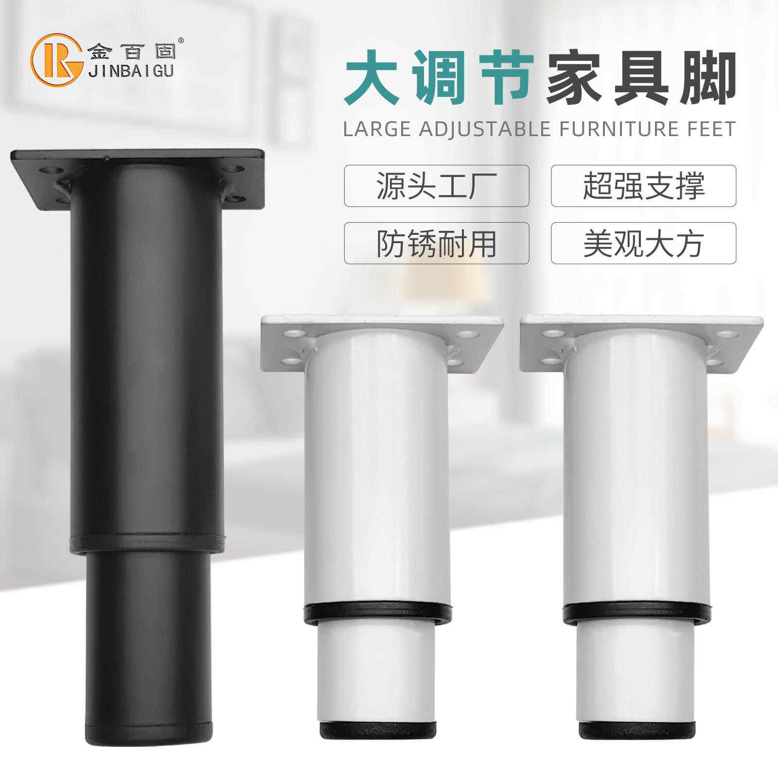 可大调节床脚伸缩床脚柜脚电视柜金属脚床头柜腿大高度金属沙发脚